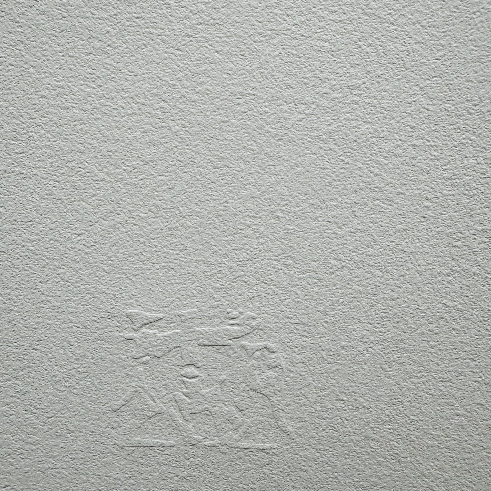 Genummerde editie BANKSY detonate Gesigneerd- certificaat - Banksy Grafitti Art, Banksy Wall Art, Banksy Lithograph, Banksy Gift, after